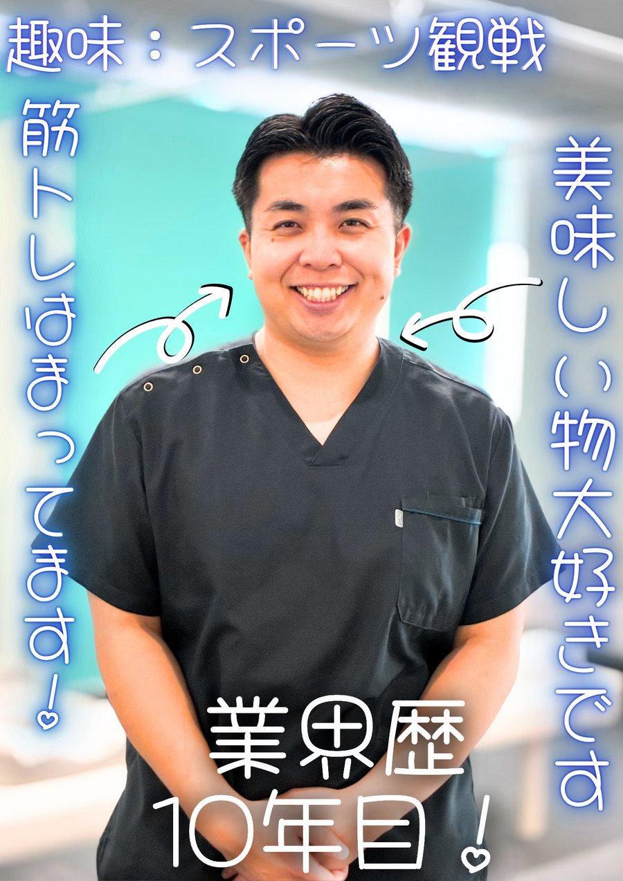 院長 岩井 拓磨