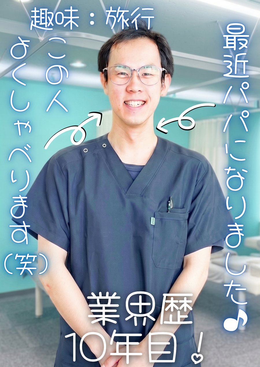 村瀬 将之